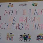 dečija nedelja_2018_18