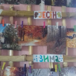 видим кроз четири годишња доба у мом месту_02