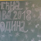 Novogoisnja priredba u Lipovici_07