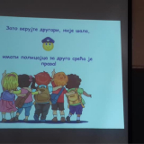 полиција_5